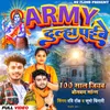 Army Dulha Paiebe 100 Saal Jiyebe